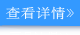 手機(jī)信號增強(qiáng)器原理及連接方式詳解