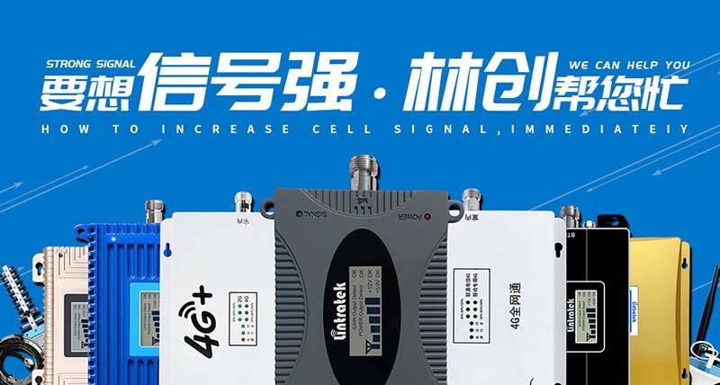 手機信號放大器適用三大運營商的所有頻率嗎？ 