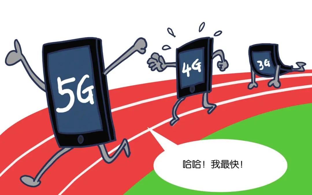 1G到5G，22年通信光輝史見證著我們的生活質量！