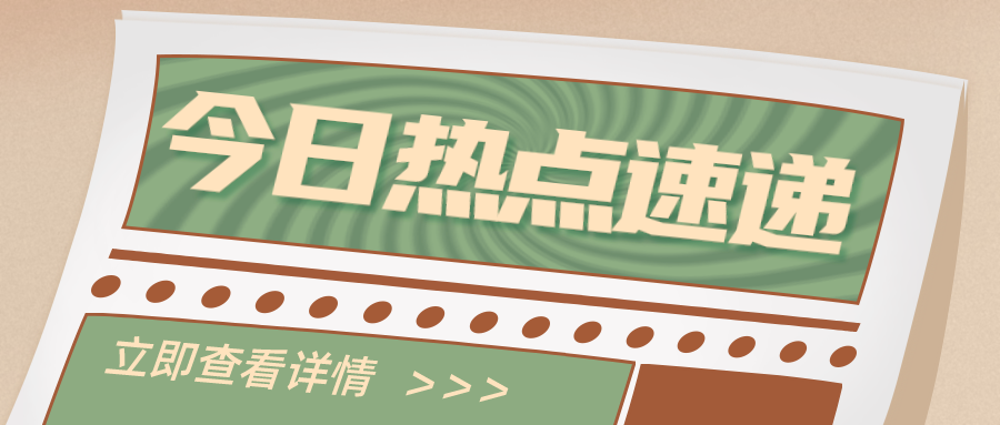 第59屆I這家公司適可而止！在這上班也太快樂了吧！