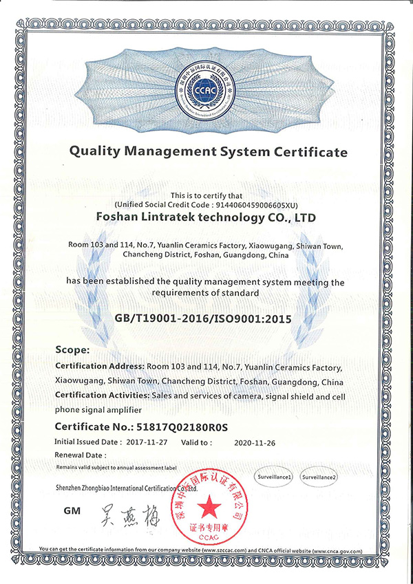 ISO9001證書英文版