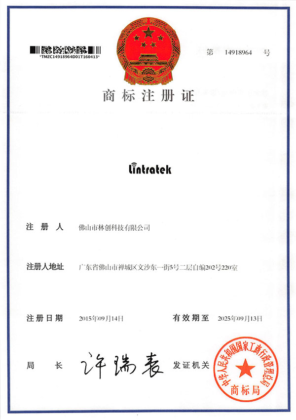 LINTRATEK商標(biāo)證書