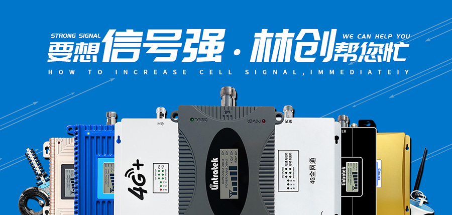 手機(jī)信號放大器|工業(yè)互聯(lián)網(wǎng)技術(shù)不斷突破 為經(jīng)濟(jì)創(chuàng)新發(fā)展注