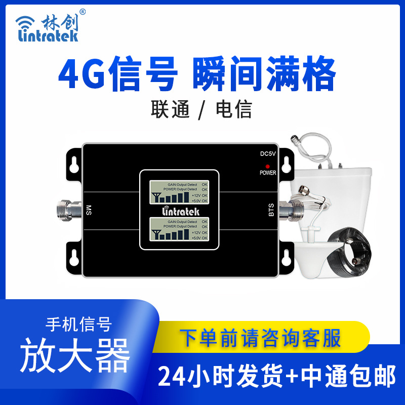 超強(qiáng)手機(jī)信號放大器CD(本產(chǎn)品為出口專供產(chǎn)品)